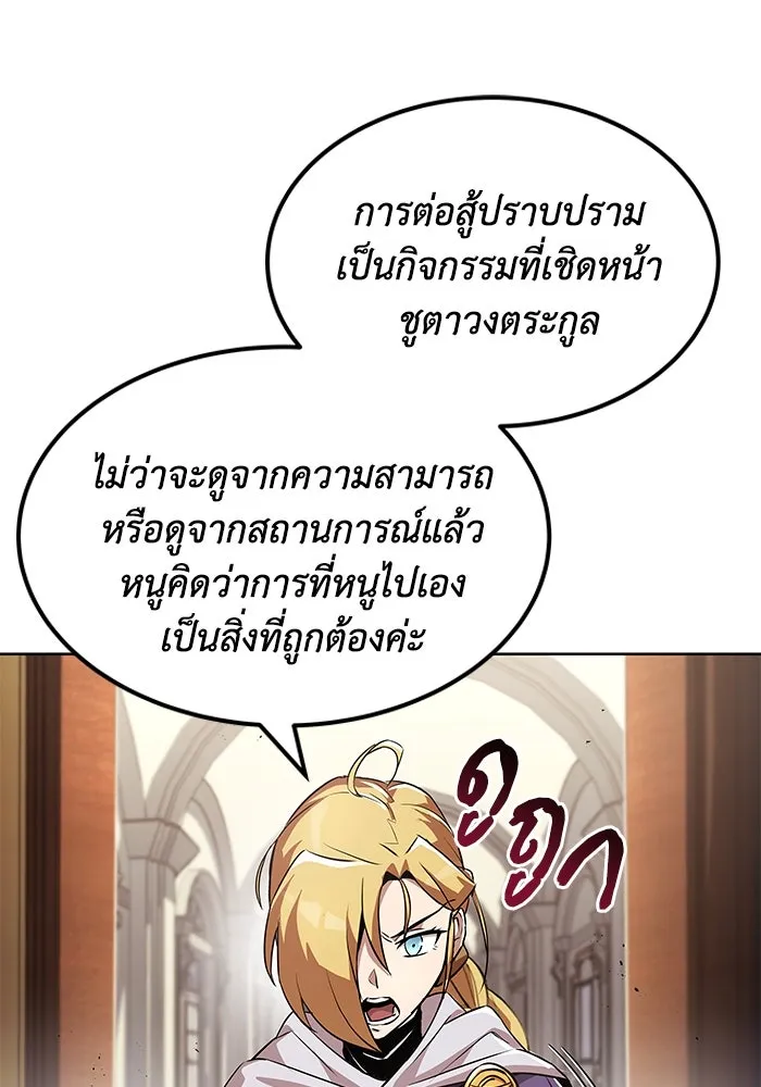 หน้า 107