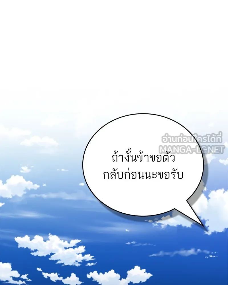 หน้า 123