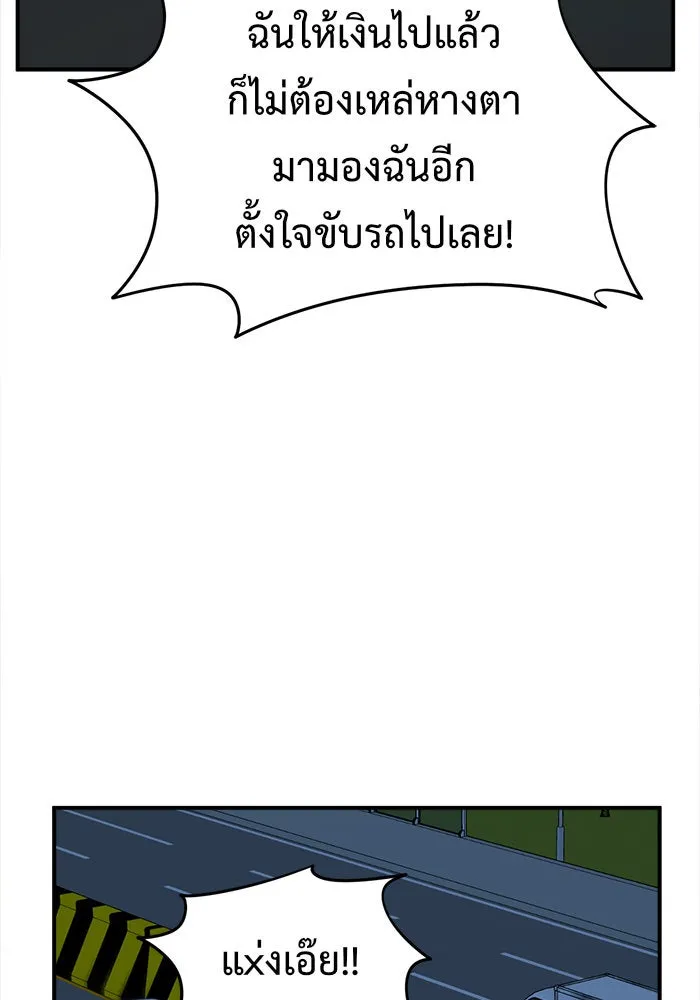 หน้า 95
