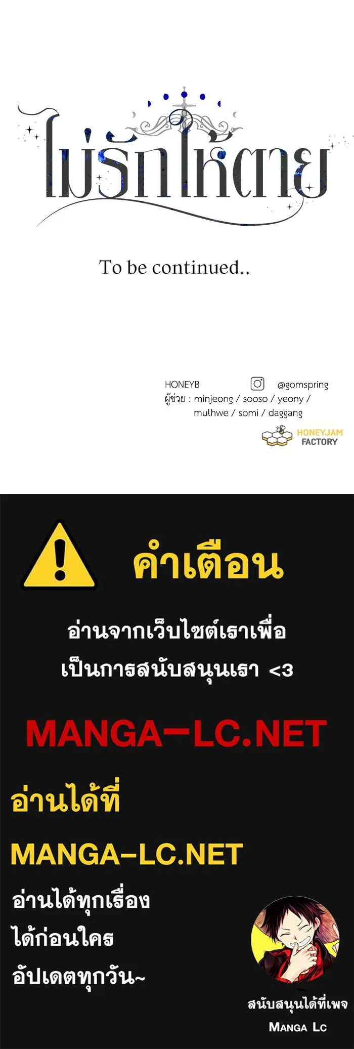 หน้า 129