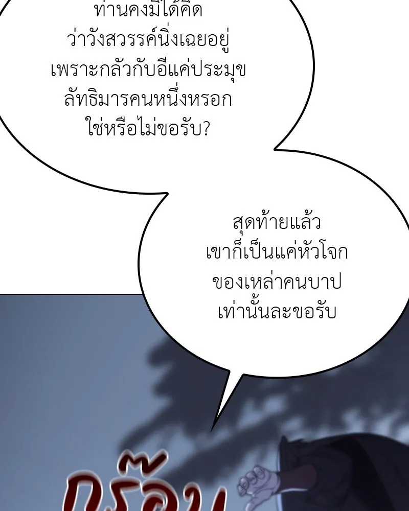 หน้า 220