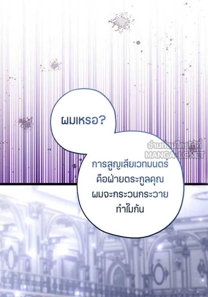 หน้า 105