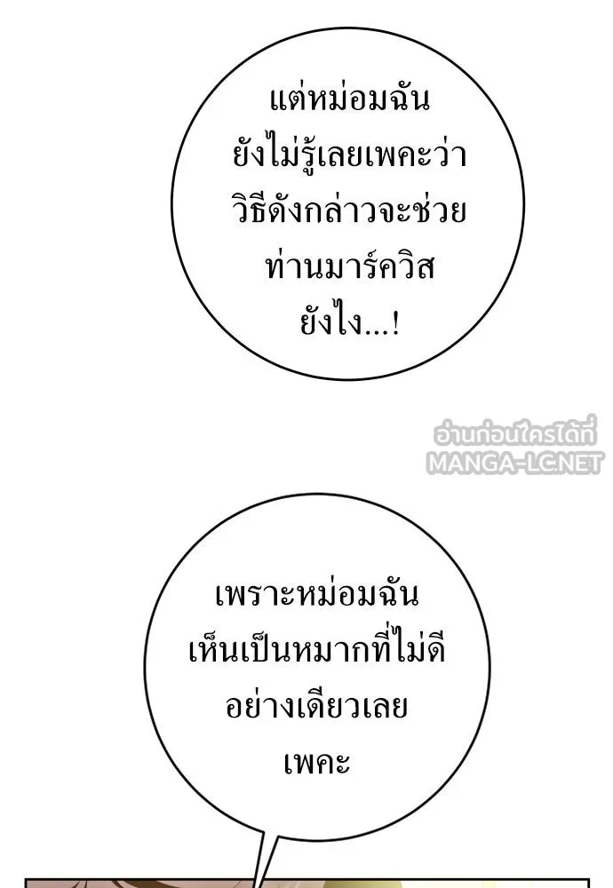 หน้า 102