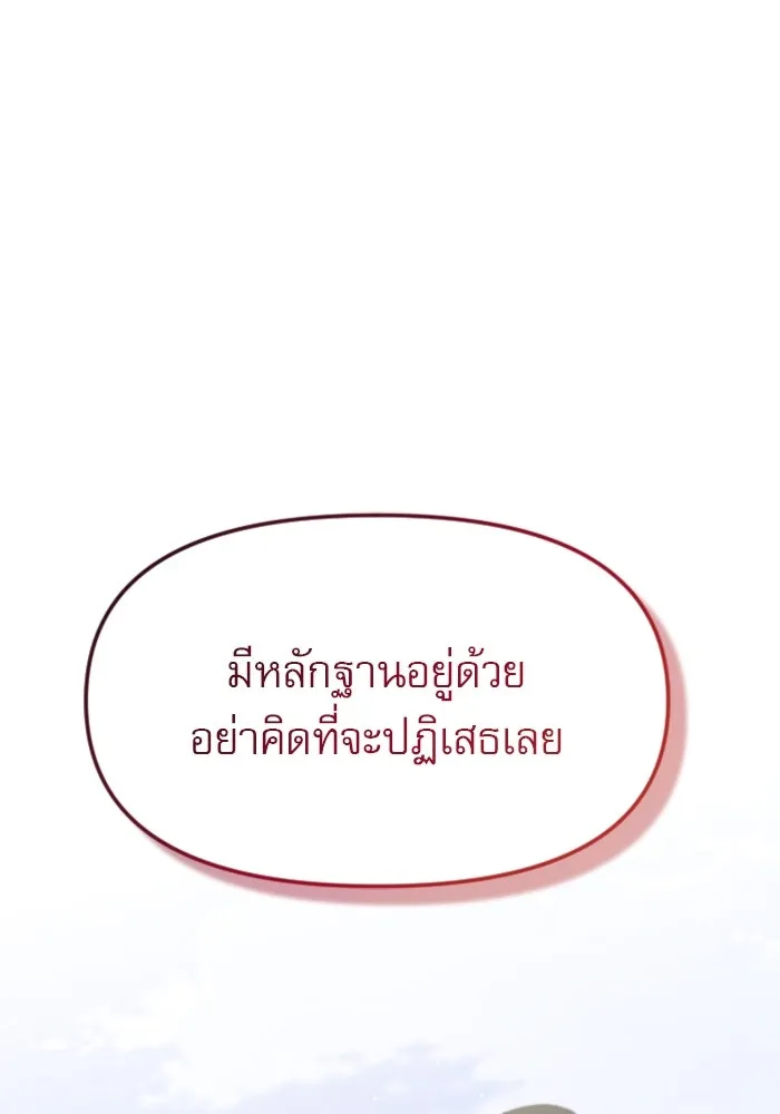 หน้า 101
