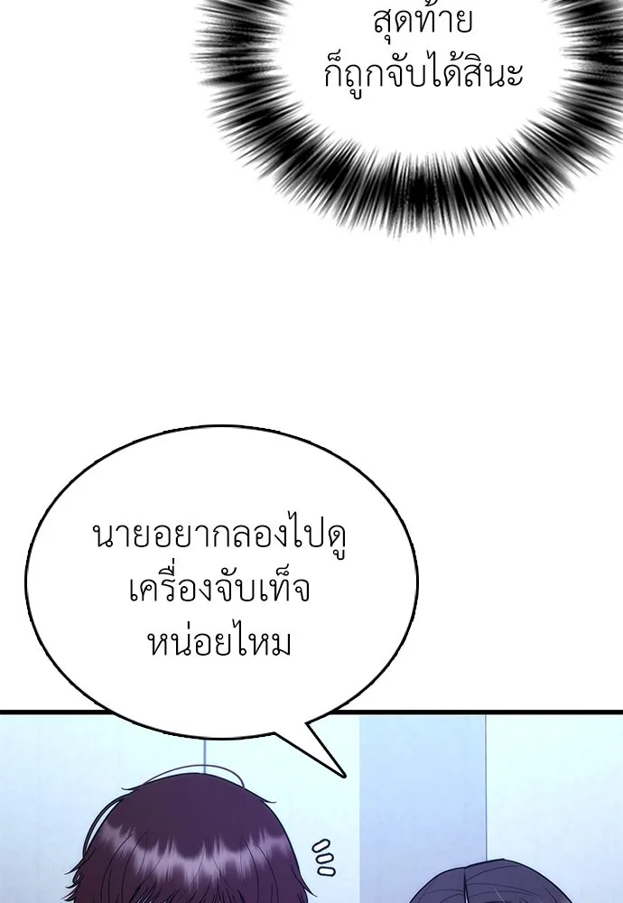 หน้า 143