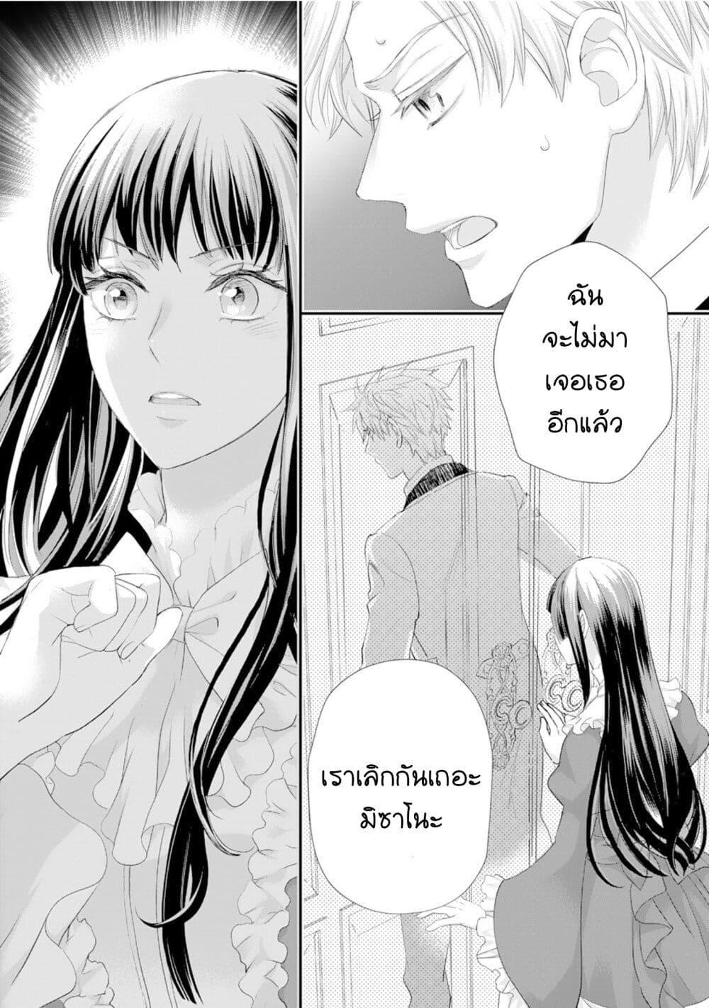 หน้า 34