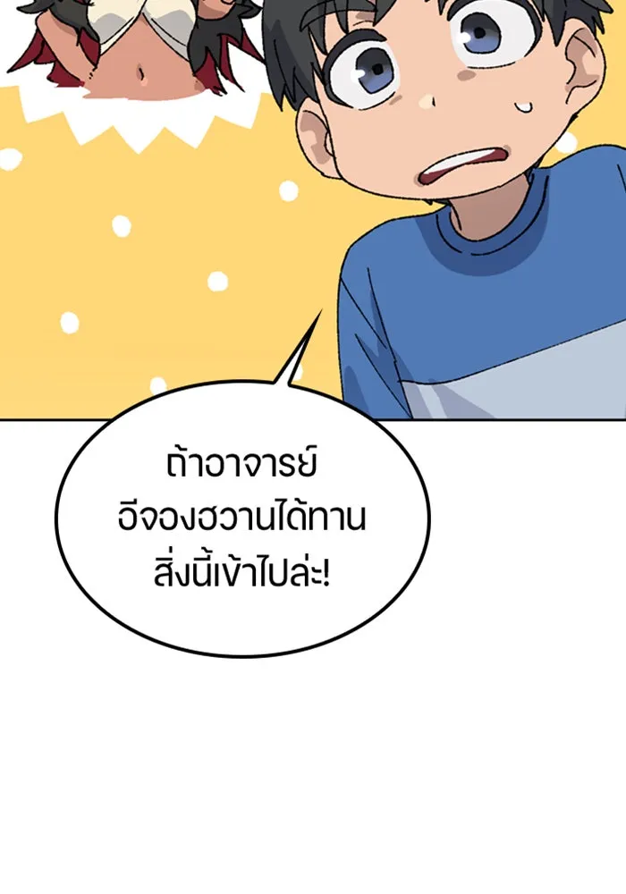 หน้า 121