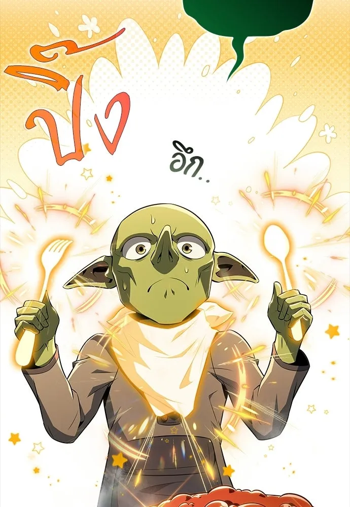 หน้า 107