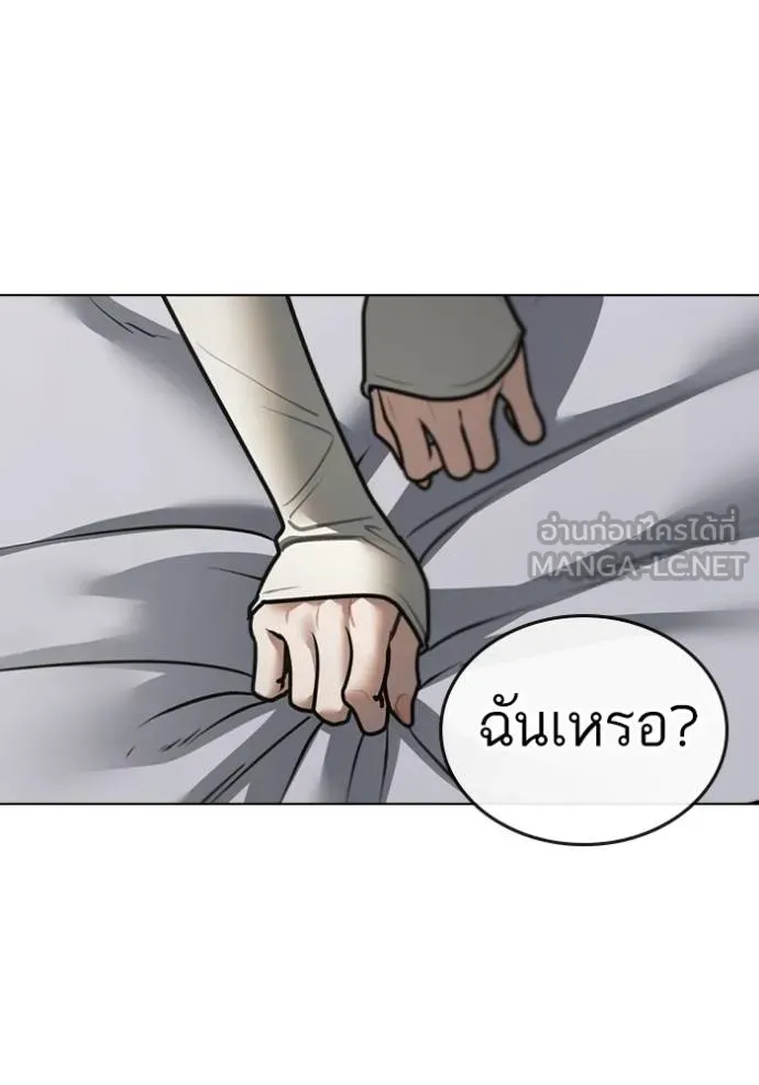 หน้า 87