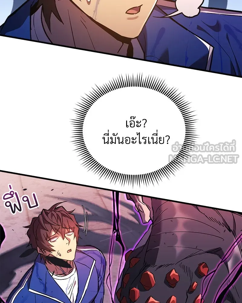 หน้า 105