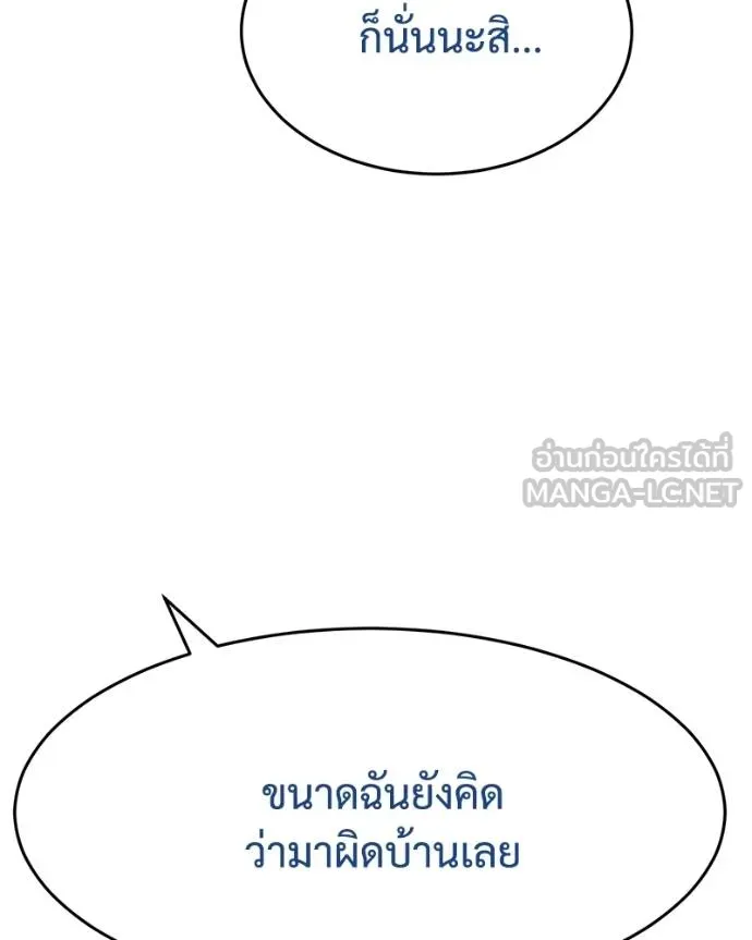 หน้า 115