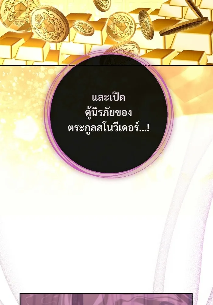 หน้า 92
