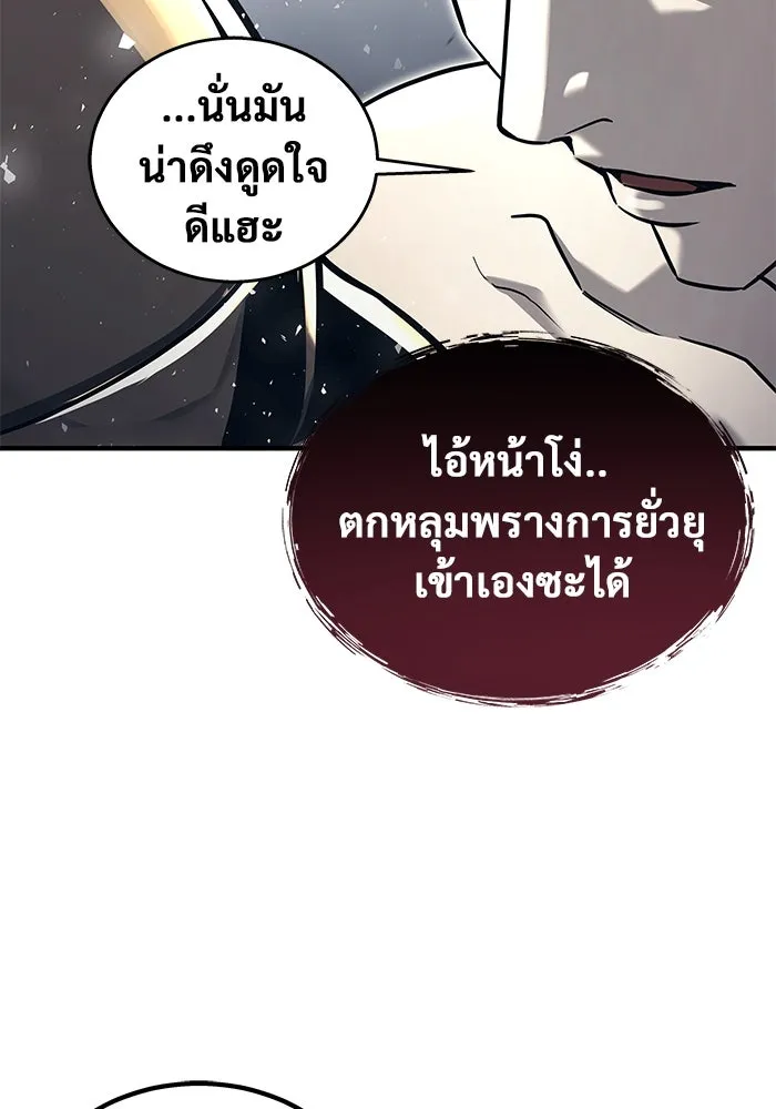 หน้า 139