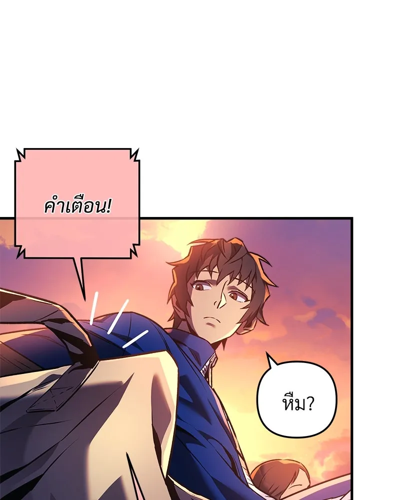 หน้า 103