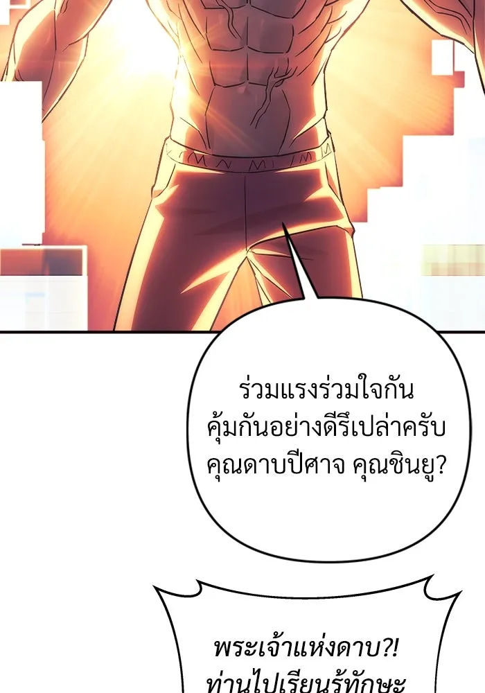หน้า 121