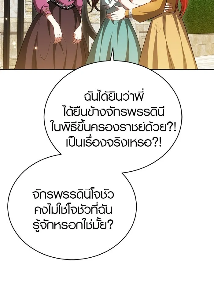 หน้า 86