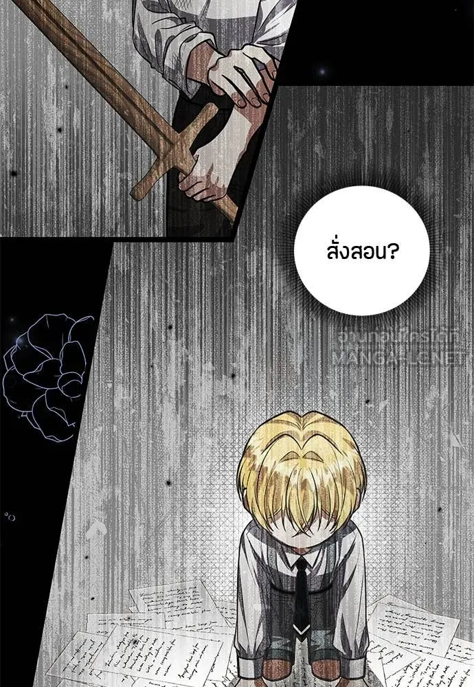 หน้า 69