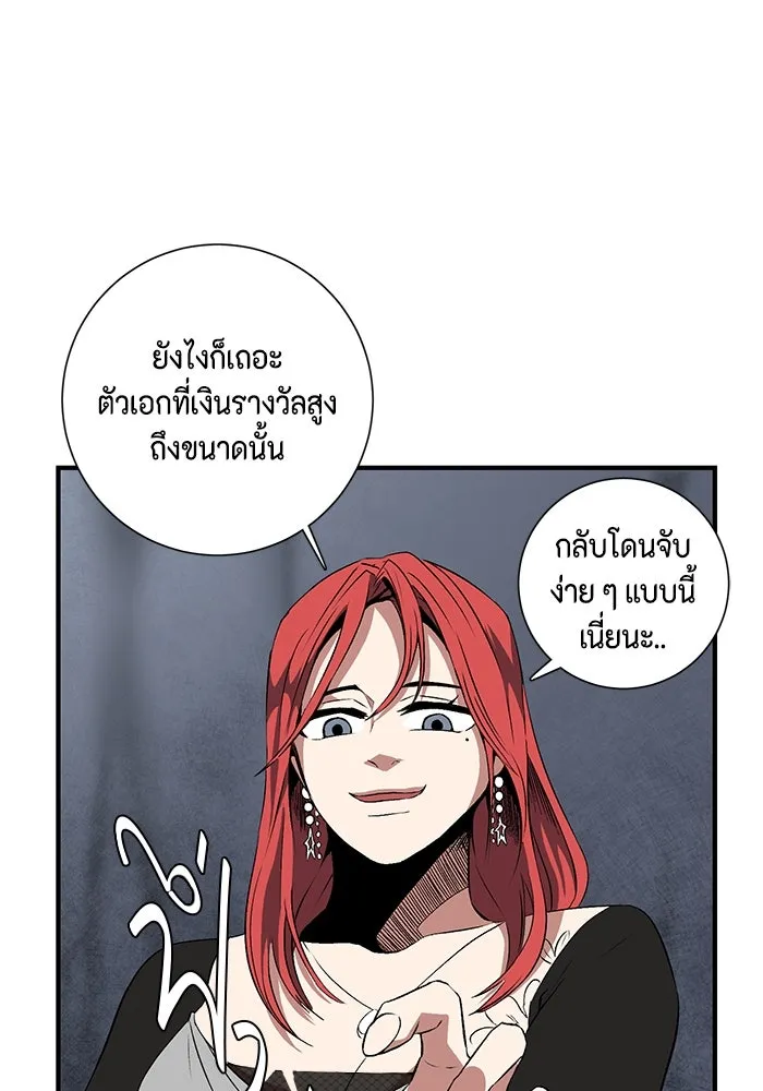 หน้า 70