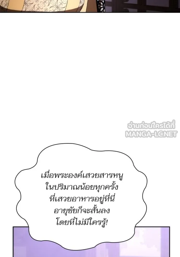 หน้า 129