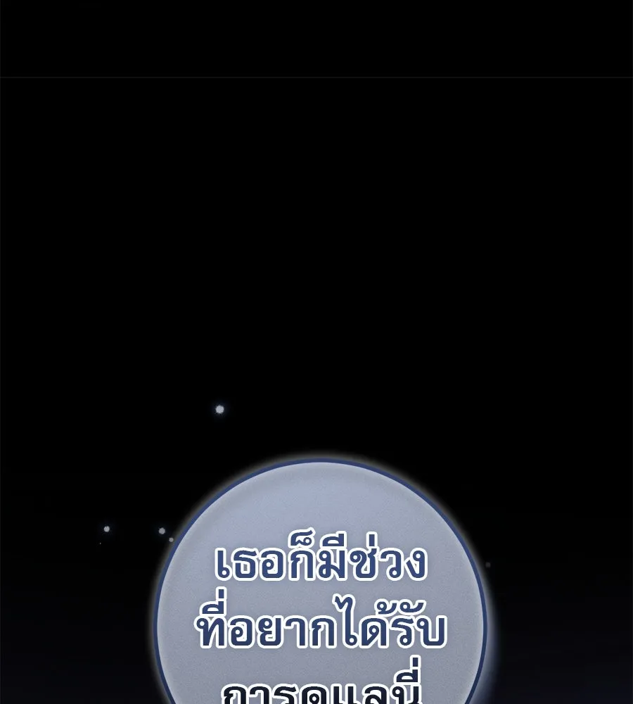 หน้า 112