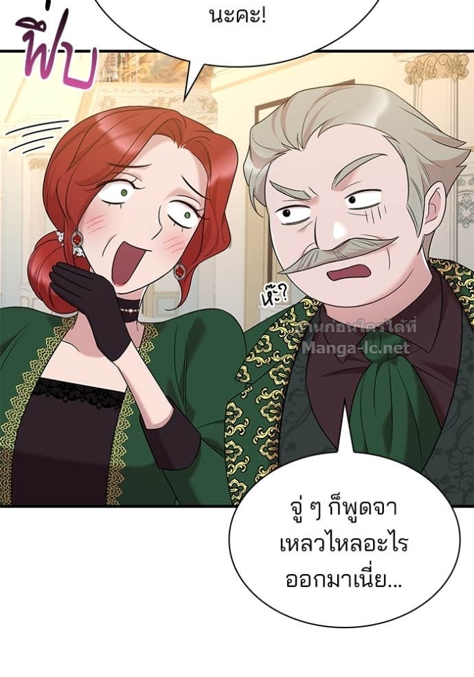 หน้า 68