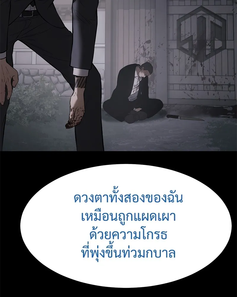 หน้า 212