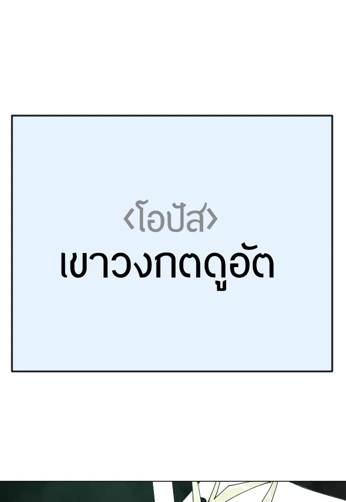 หน้า 193