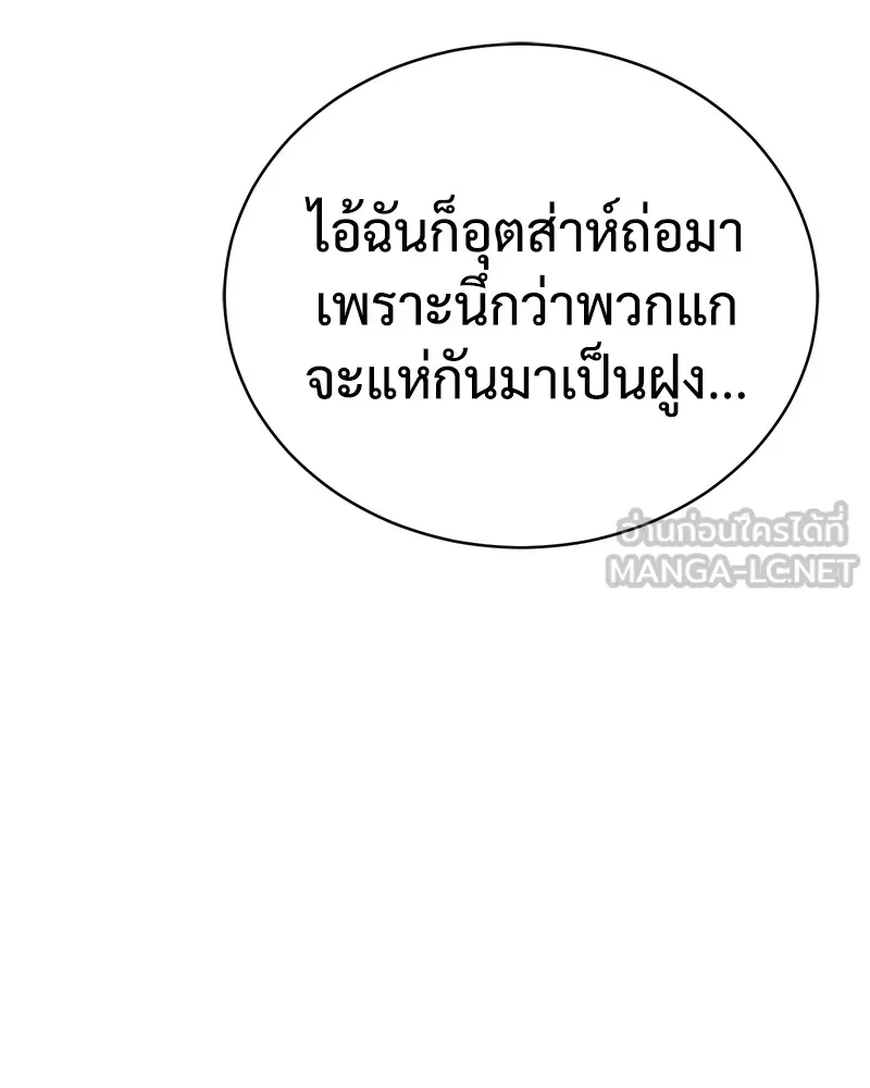 หน้า 195