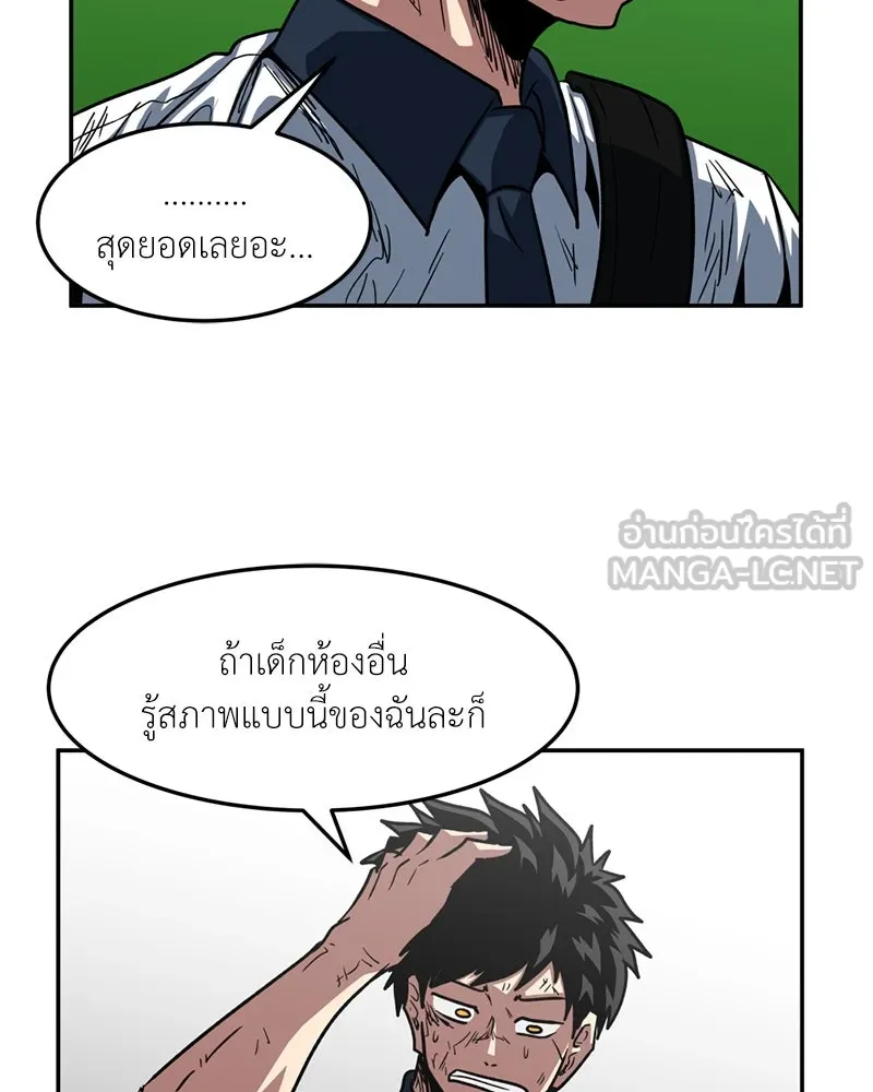 หน้า 66