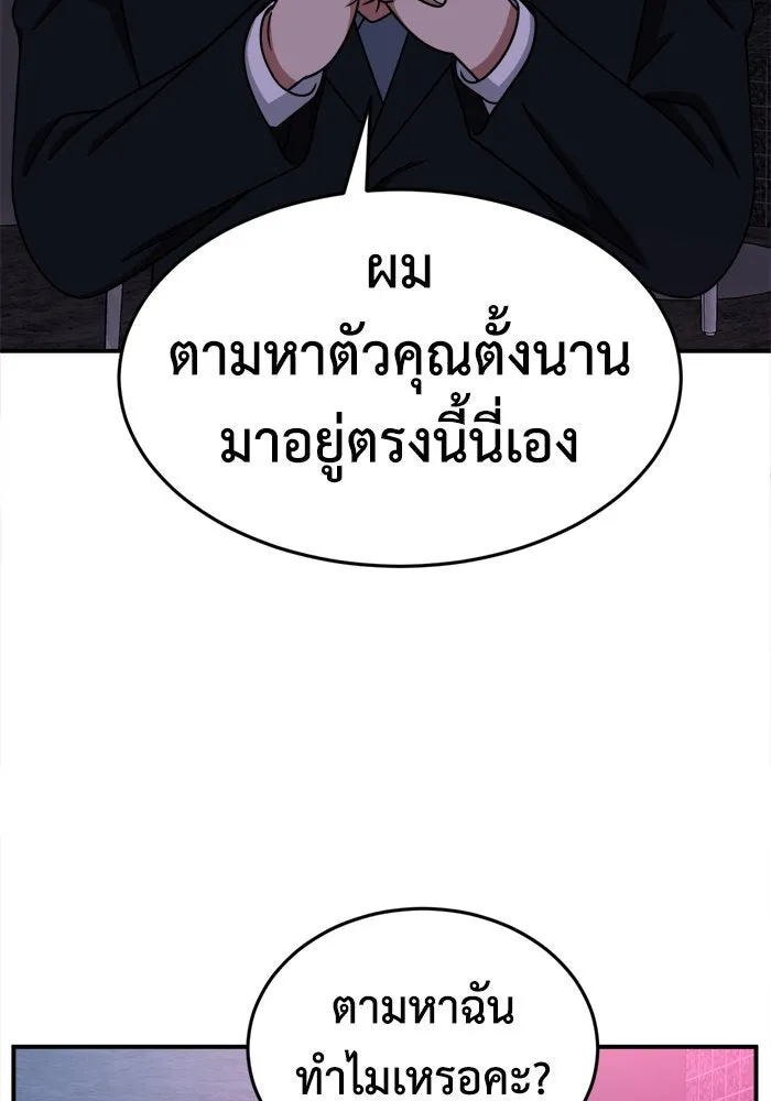 หน้า 143
