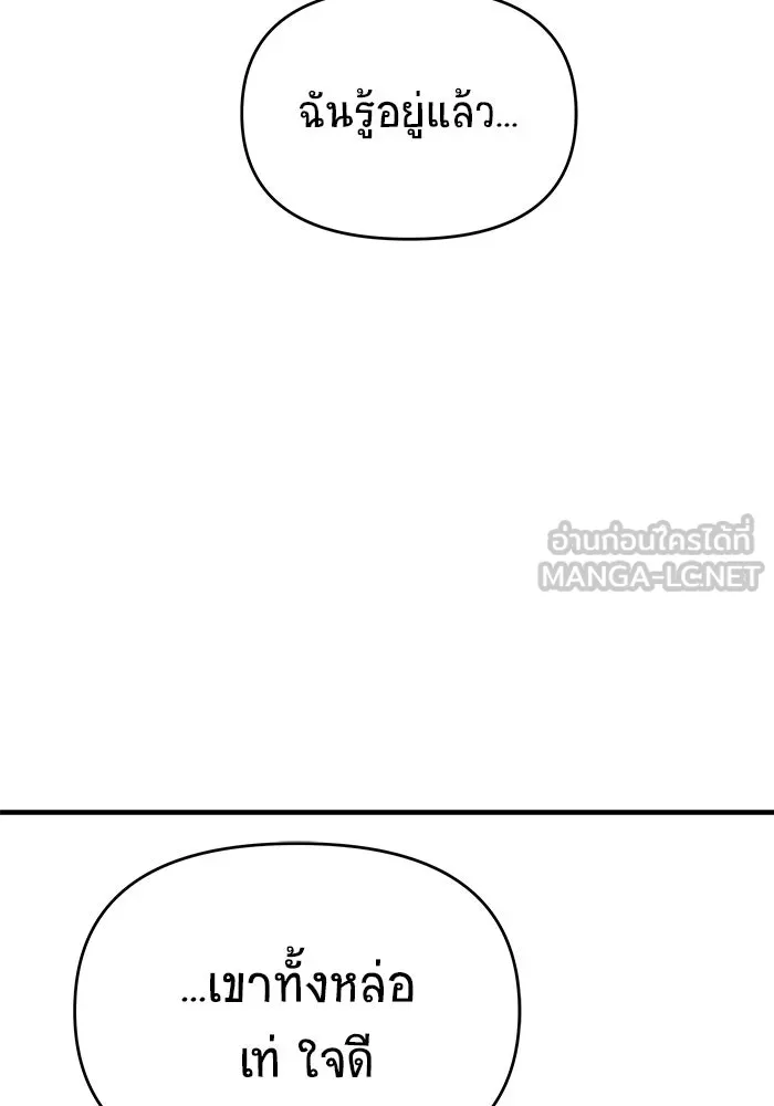 หน้า 102