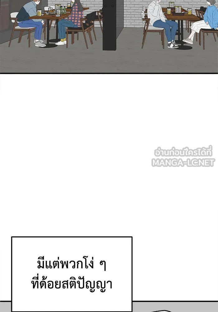 หน้า 96