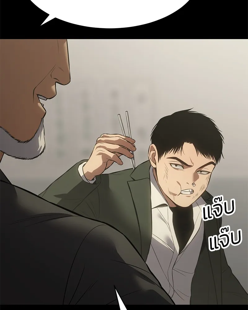 หน้า 94