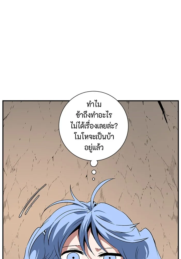 หน้า 124