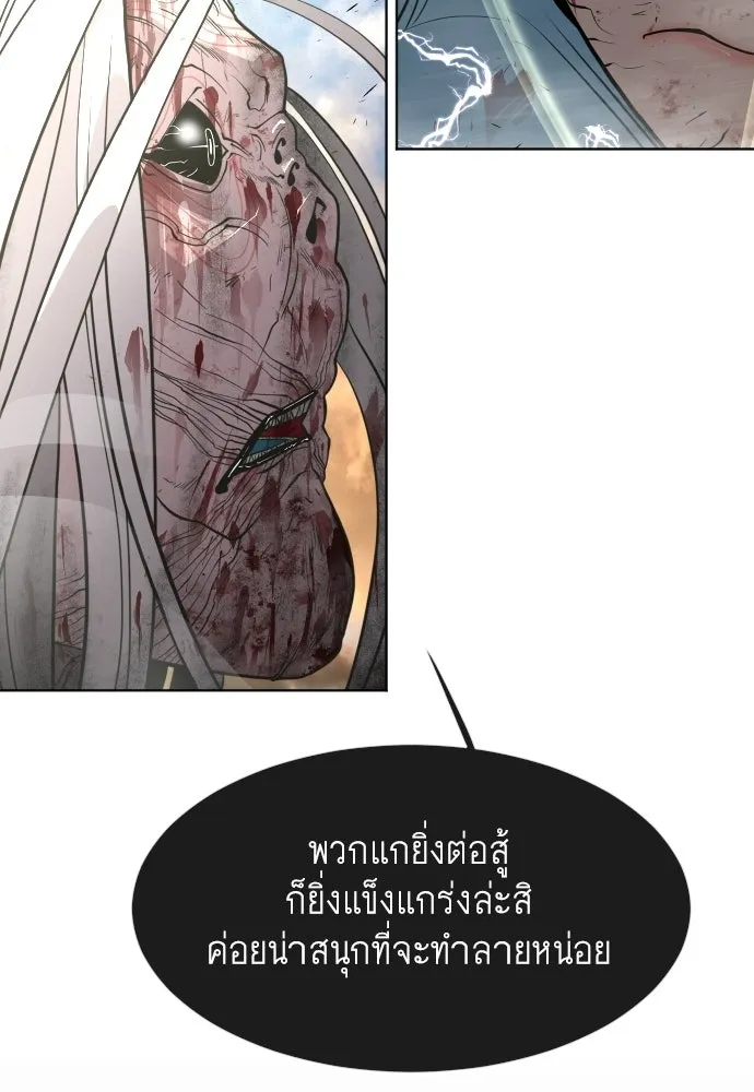 หน้า 88