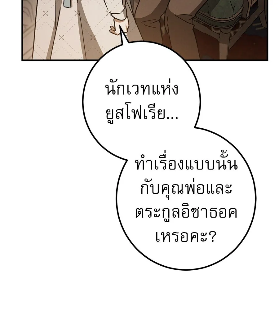 หน้า 160