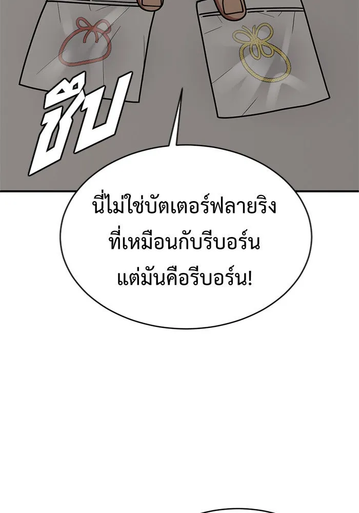 หน้า 101