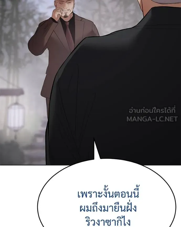 หน้า 143