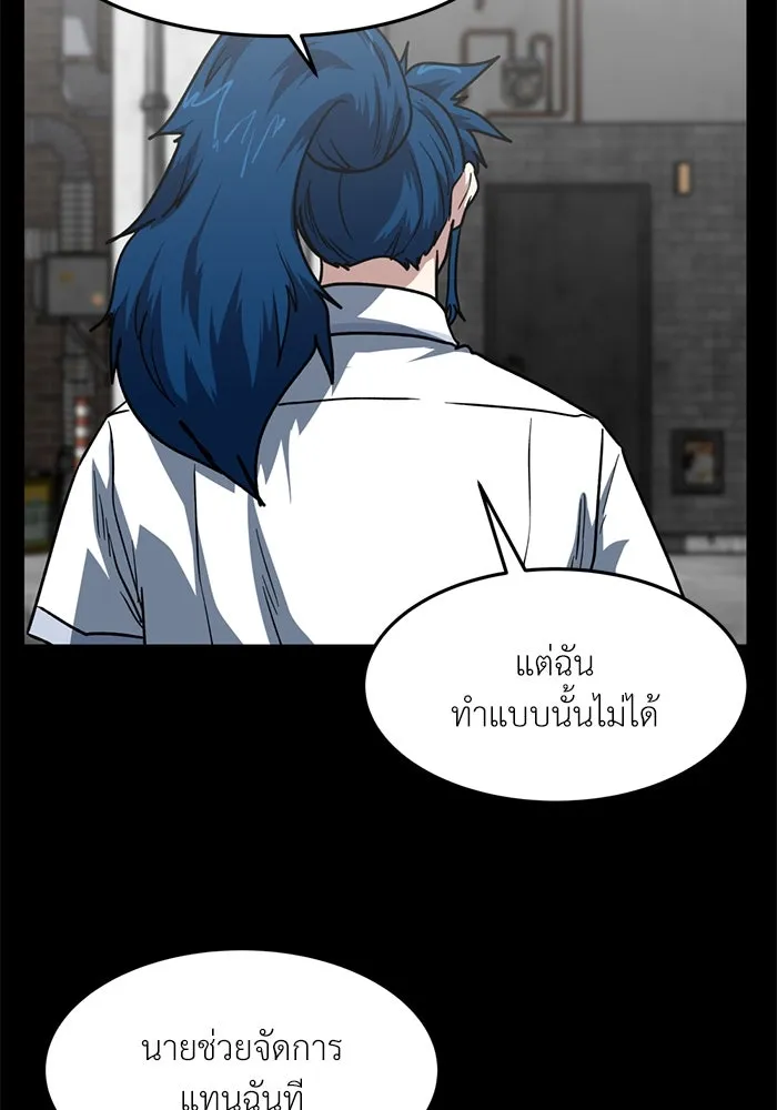 หน้า 73