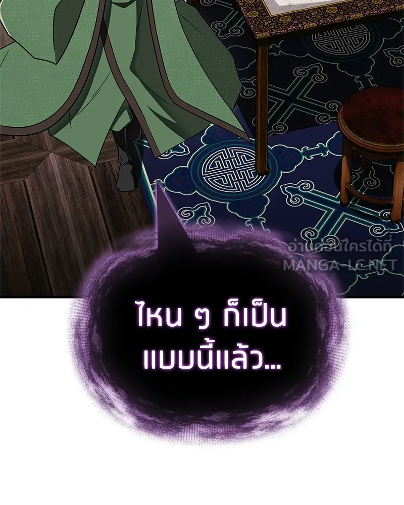 หน้า 189