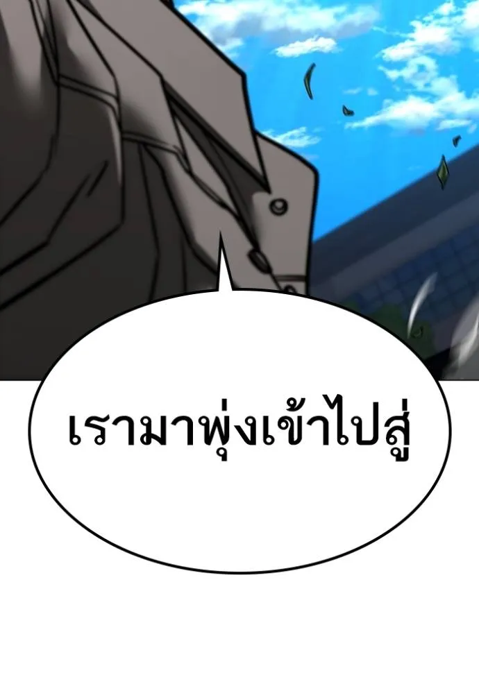 หน้า 196