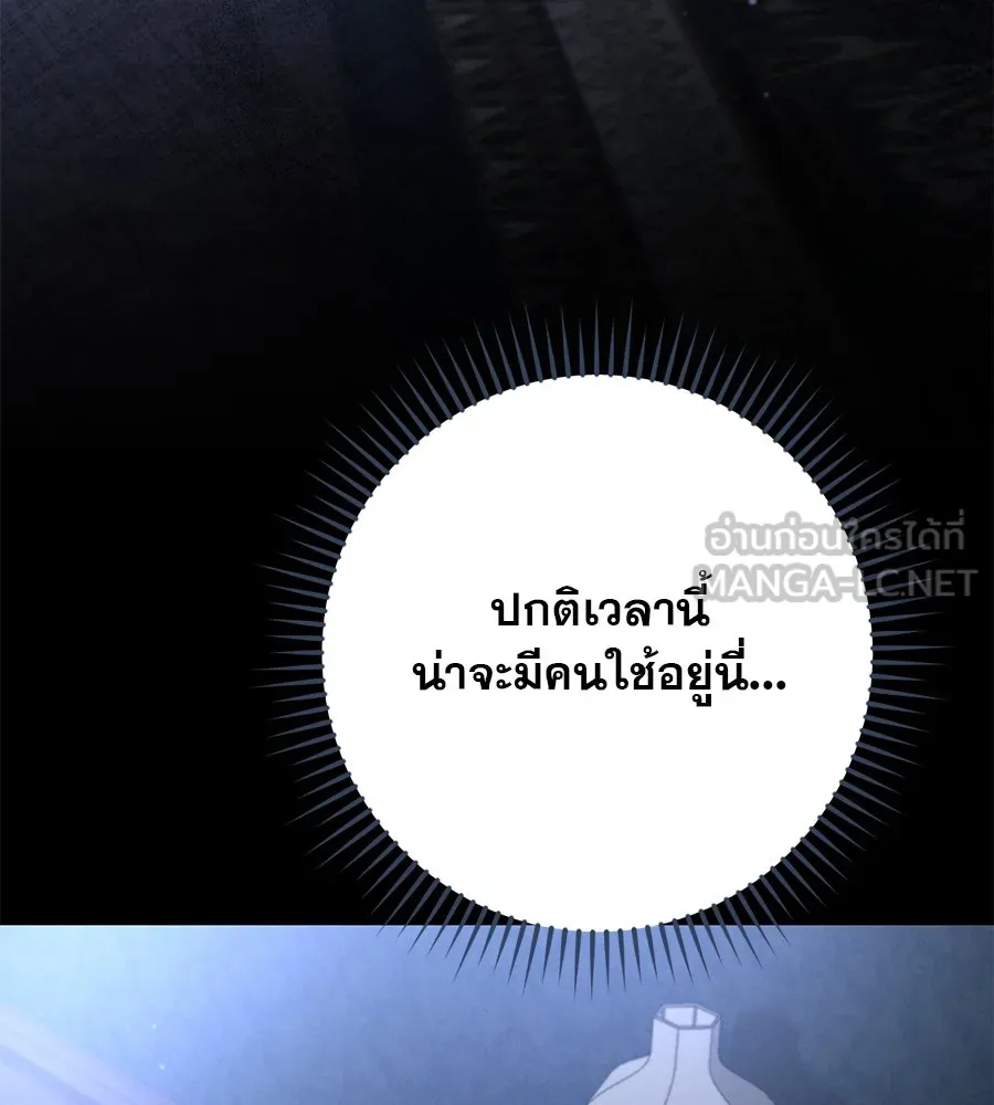 หน้า 207