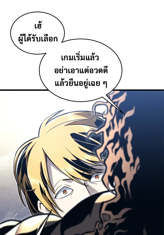 หน้า 116