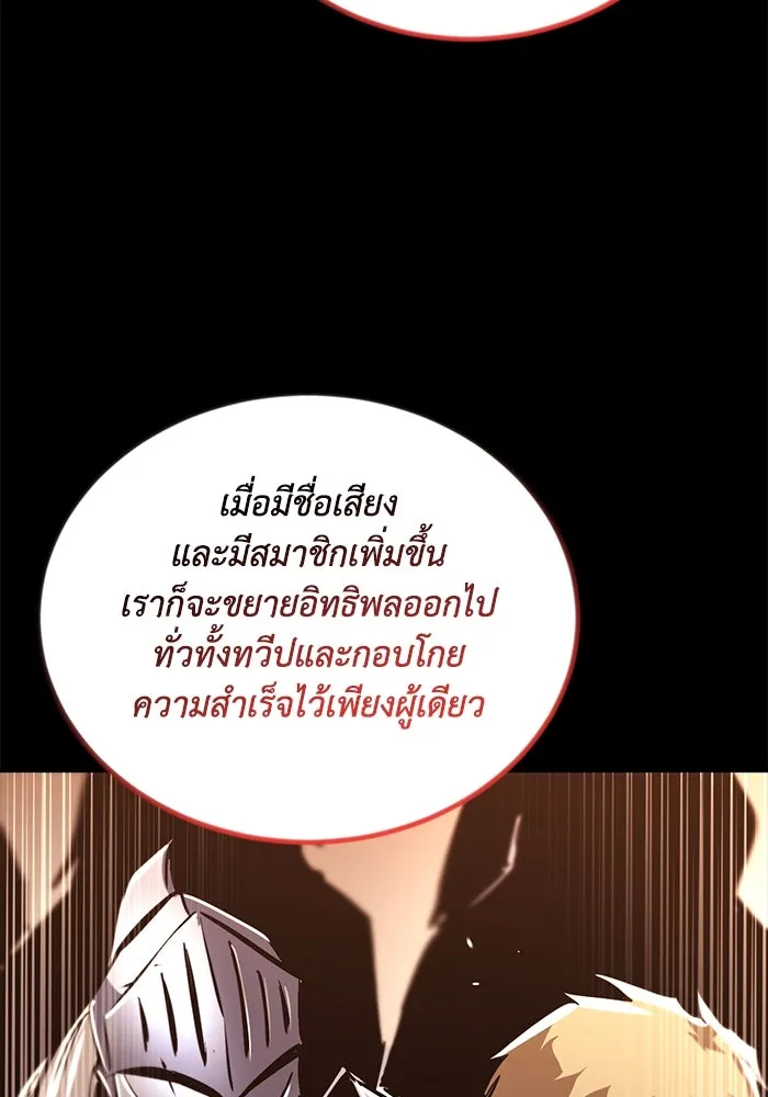 หน้า 139