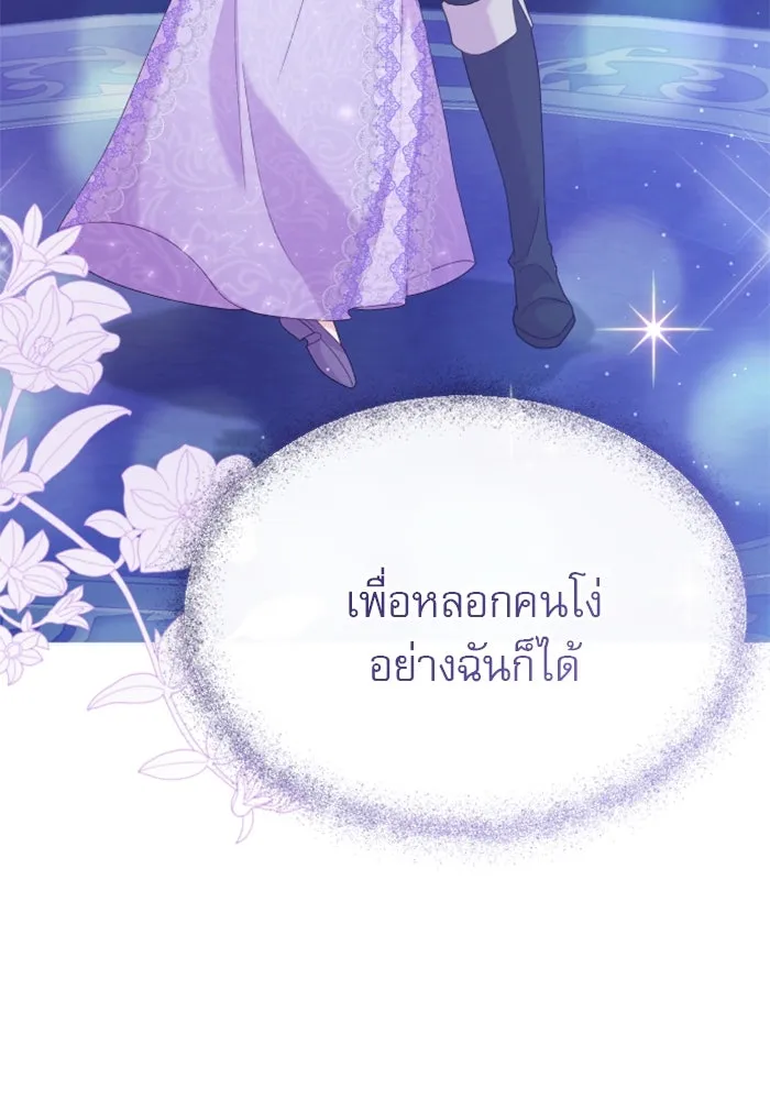 หน้า 166
