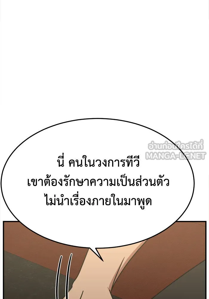 หน้า 144