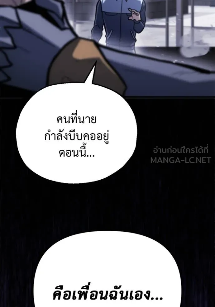 หน้า 99