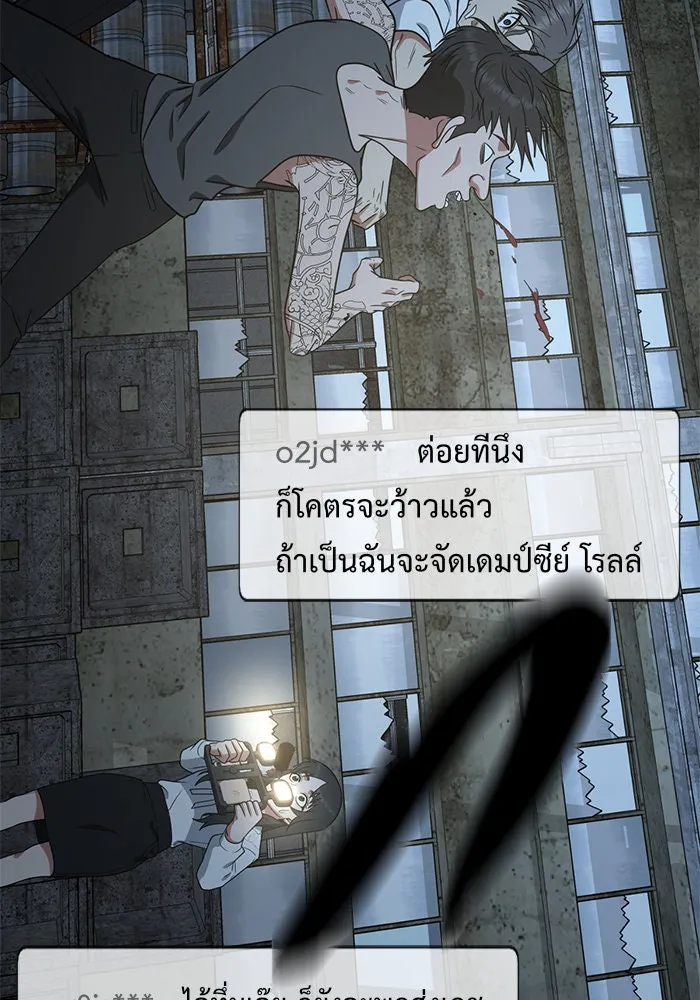 หน้า 143