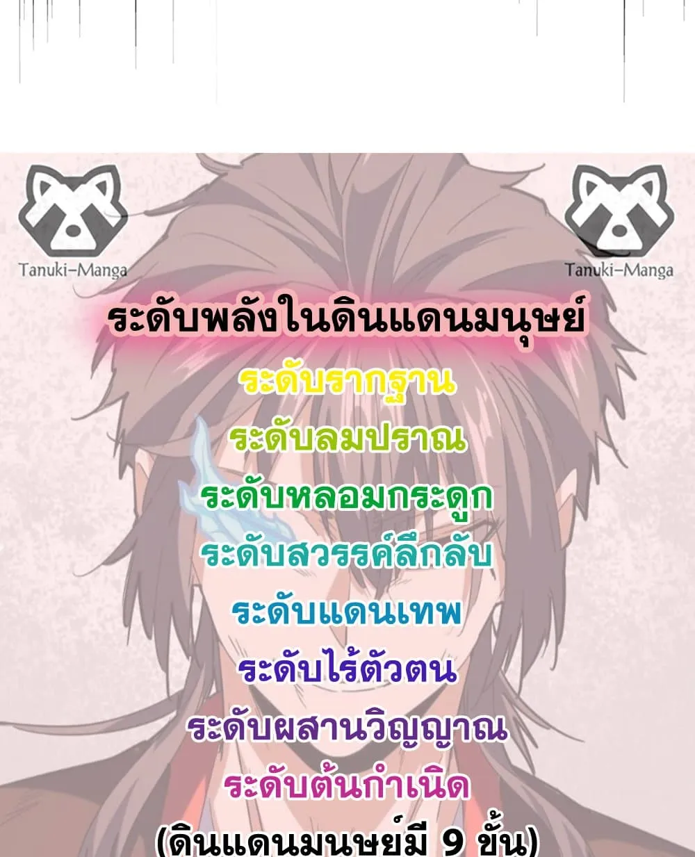 หน้า 58