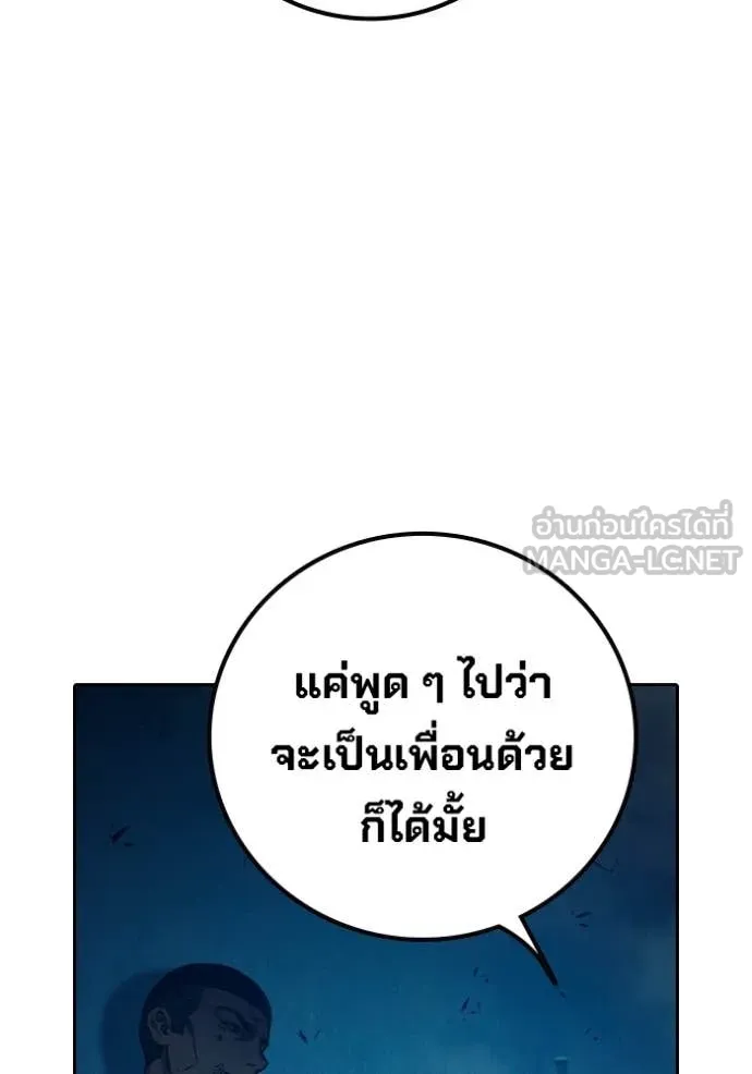 หน้า 119